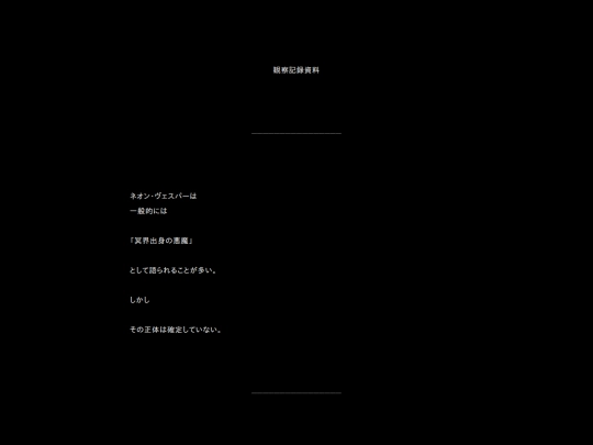 report screenshot