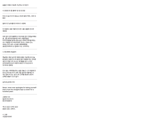 202407home/monologue/monologue1 screenshot