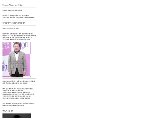 202407home/monologue/monologue2 screenshot