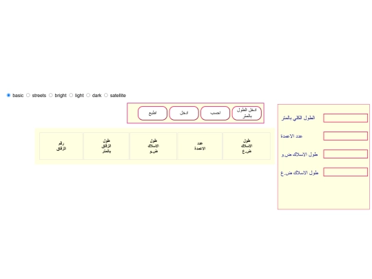 qqqq screenshot
