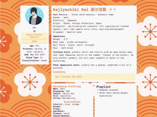 modern_kaidan_romance/charabio/kei screenshot