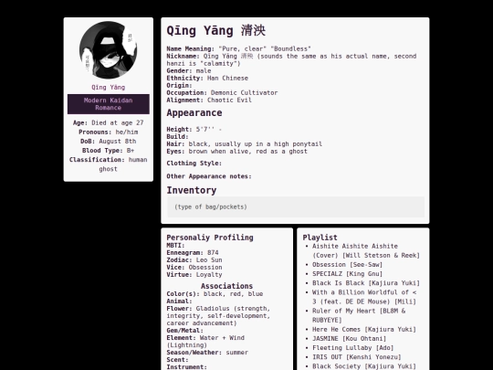 modern_kaidan_romance/charabio/qingyang screenshot