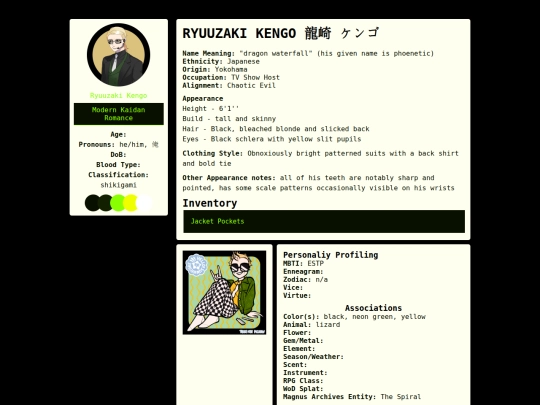 modern_kaidan_romance/charabio/ryuuzaki screenshot