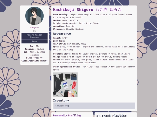modern_kaidan_romance/charabio/shigoro screenshot