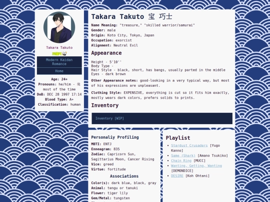 modern_kaidan_romance/charabio/takuto screenshot
