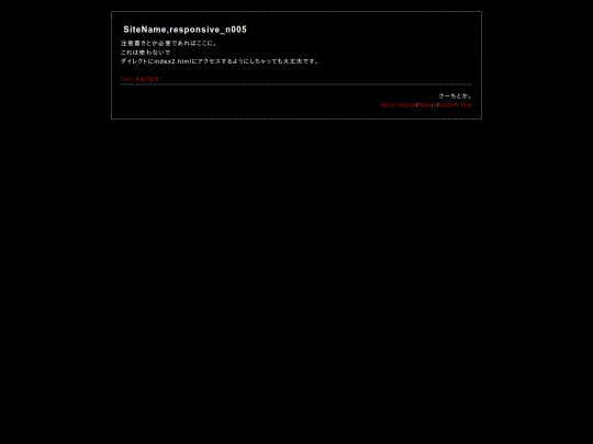 modern_kaidan_romance screenshot
