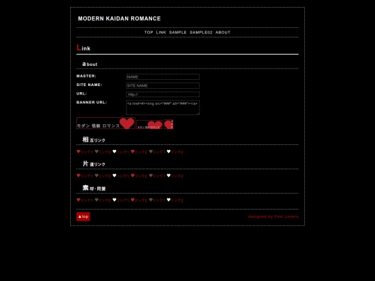 modern_kaidan_romance/link screenshot