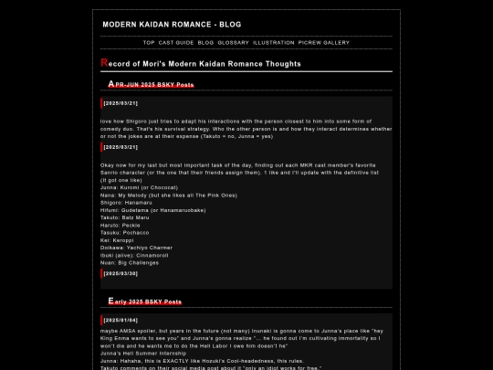 modern_kaidan_romance/mkr_blog screenshot