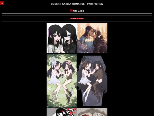 modern_kaidan_romance/mkr_picrewpairs screenshot