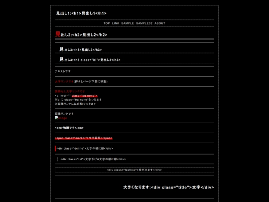 modern_kaidan_romance/sample screenshot