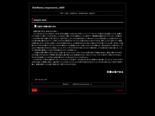 modern_kaidan_romance/sample02 screenshot