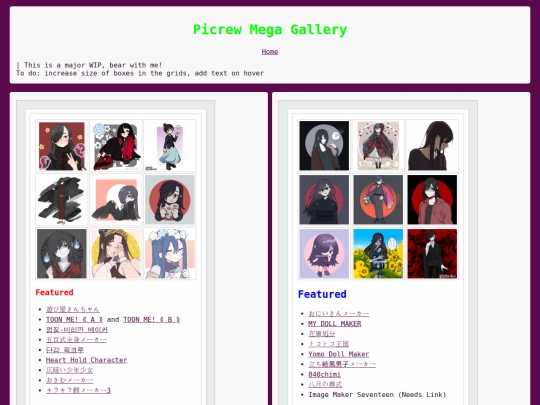 picrew_mega_gallery screenshot