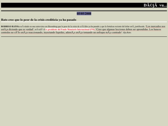 dejavu/Dejavu screenshot