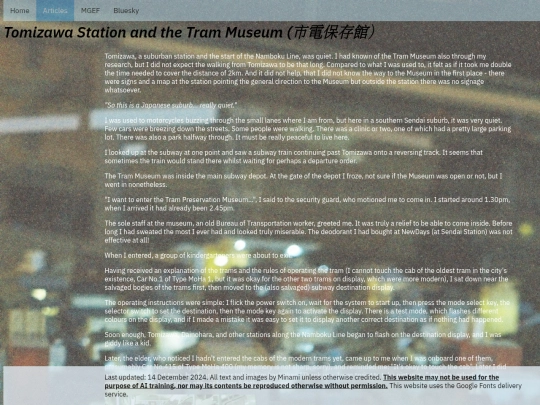 Tomizawa screenshot