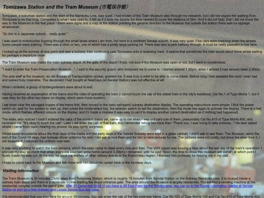 Tomizawa_Mobile screenshot