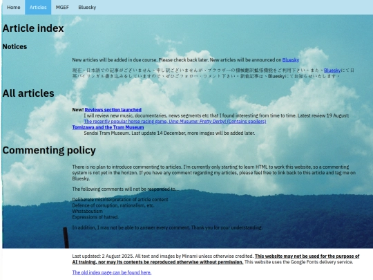 article_index screenshot