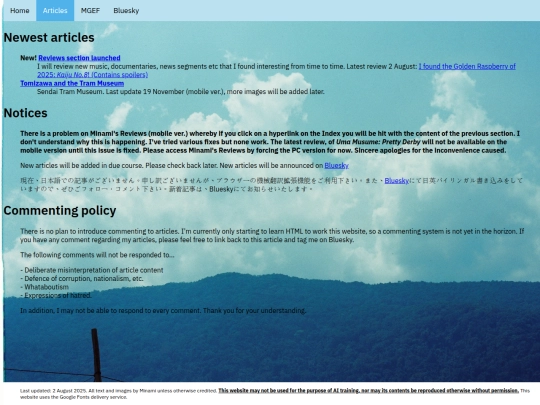 article_index_mobile screenshot
