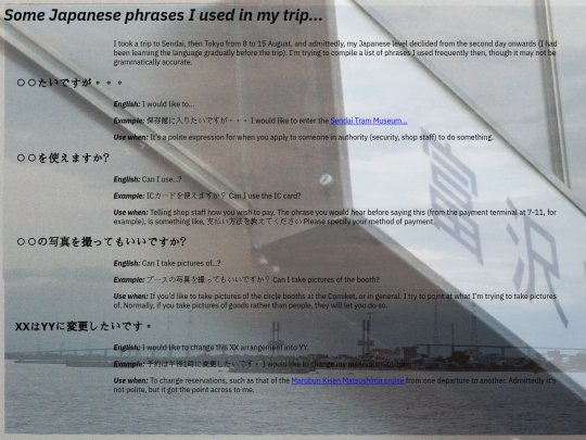 travel_Japanese screenshot