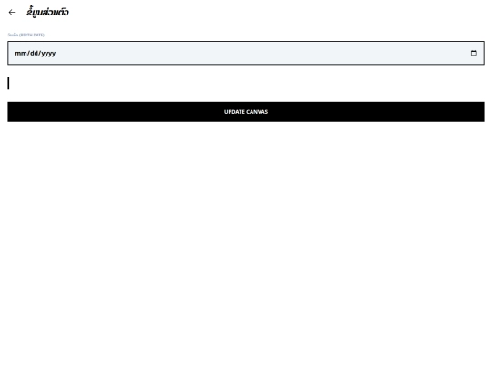 app/liw screenshot