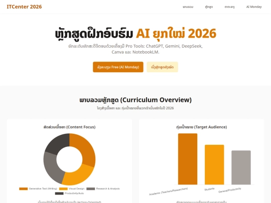 courses screenshot