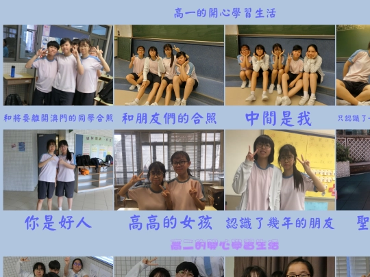 school screenshot