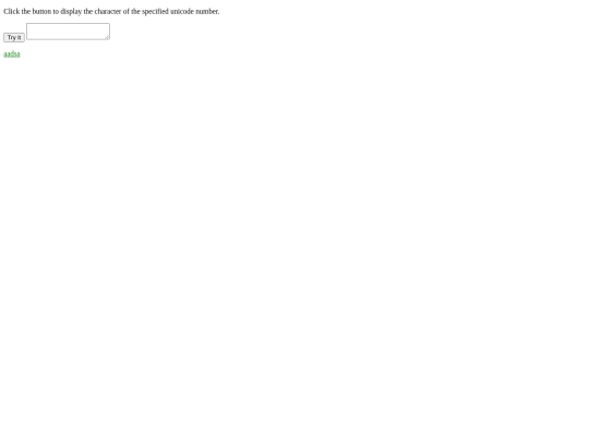 script/genereate screenshot