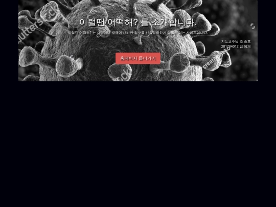 main screenshot