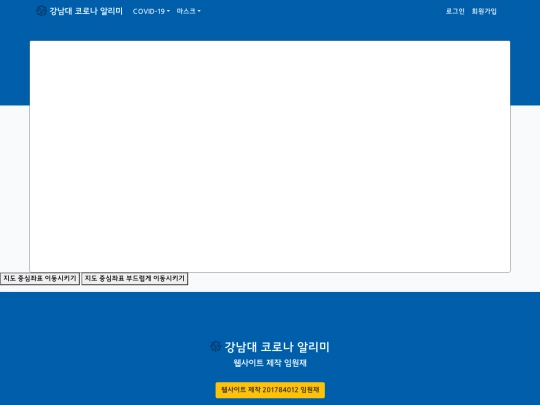 mask_search screenshot