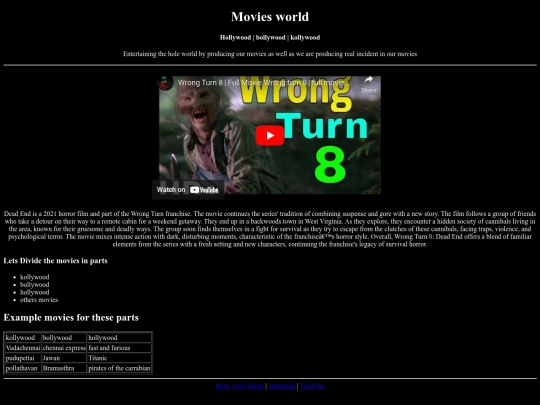 film world screenshot
