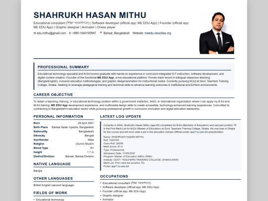 cv screenshot