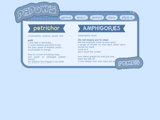 pomes screenshot