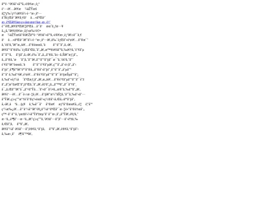 generated/books/人間通になる讀書術 screenshot