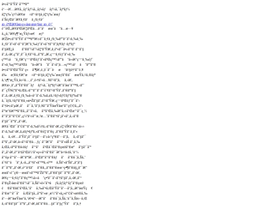 generated/books/問ひただす人 screenshot