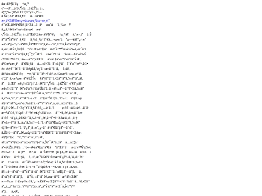 generated/books/國家の理想 screenshot