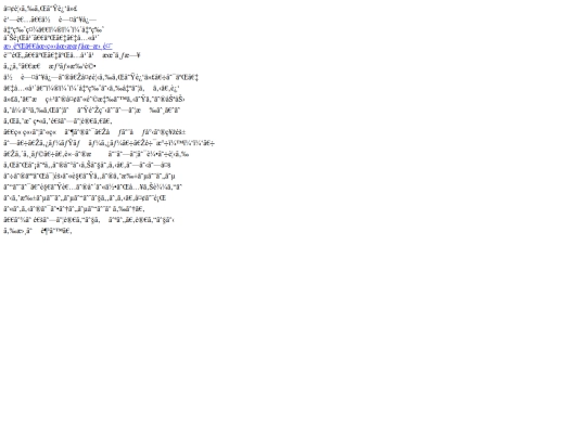 generated/books/夢見られた近代 screenshot