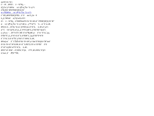 generated/books/未來喪失 screenshot