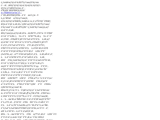 generated/books/近代―想像された社會の系譜 screenshot