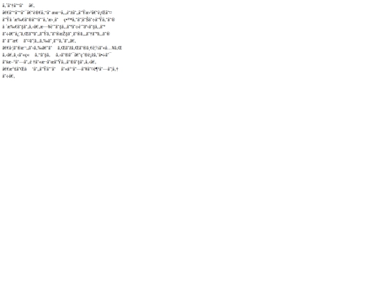 generated/home screenshot