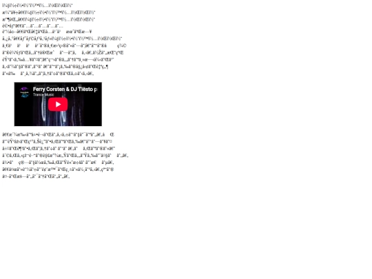 generated/music/gouryella screenshot