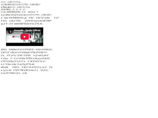 generated/music/tenshi screenshot