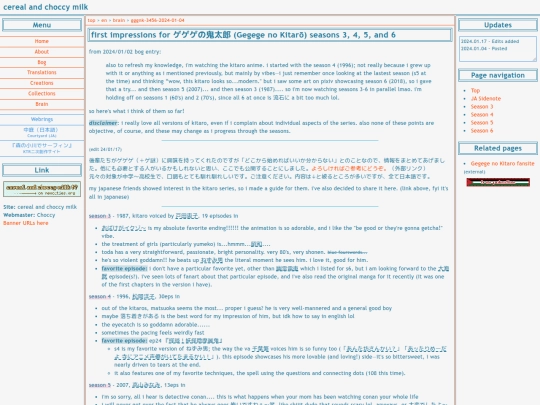 brain/gggnk-3456-2024-01-04 screenshot