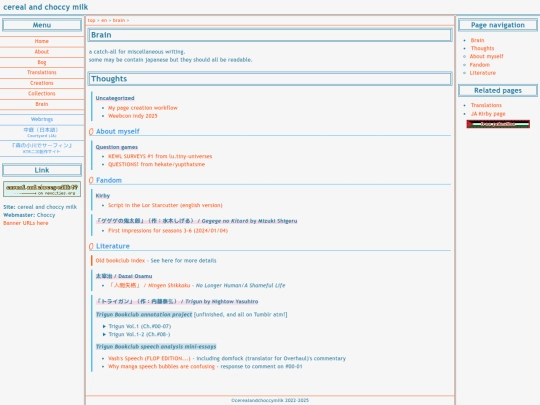 brain screenshot