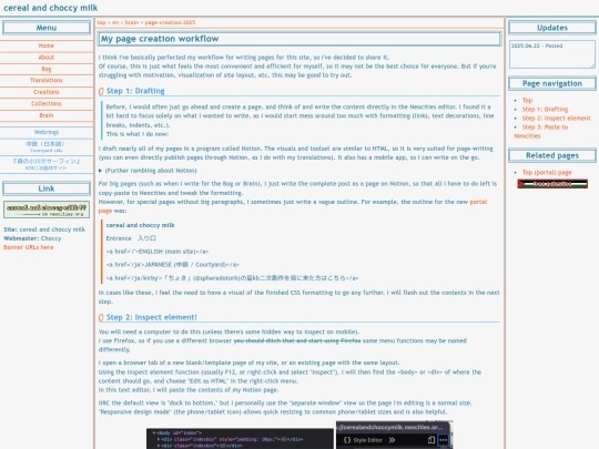 brain/page-creation-2025 screenshot