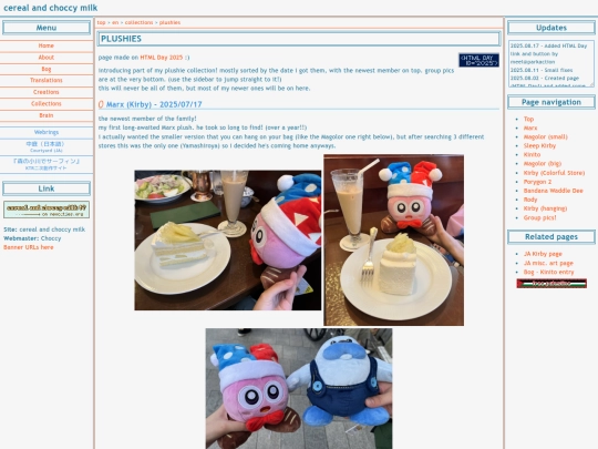 collections/plushies screenshot