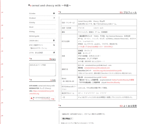ja/about screenshot