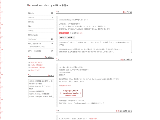 ja screenshot