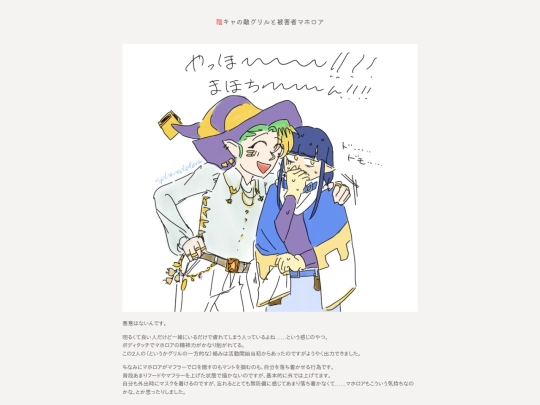 ja/kirby/art/illust/250213-youkya screenshot