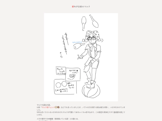 ja/kirby/art/illust/250306-marx-pre-mww screenshot