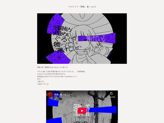 ja/kirby/art/illust/250324-bororoa-zangai-1 screenshot