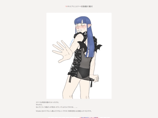 ja/kirby/art/illust/250418-maho-erofit screenshot